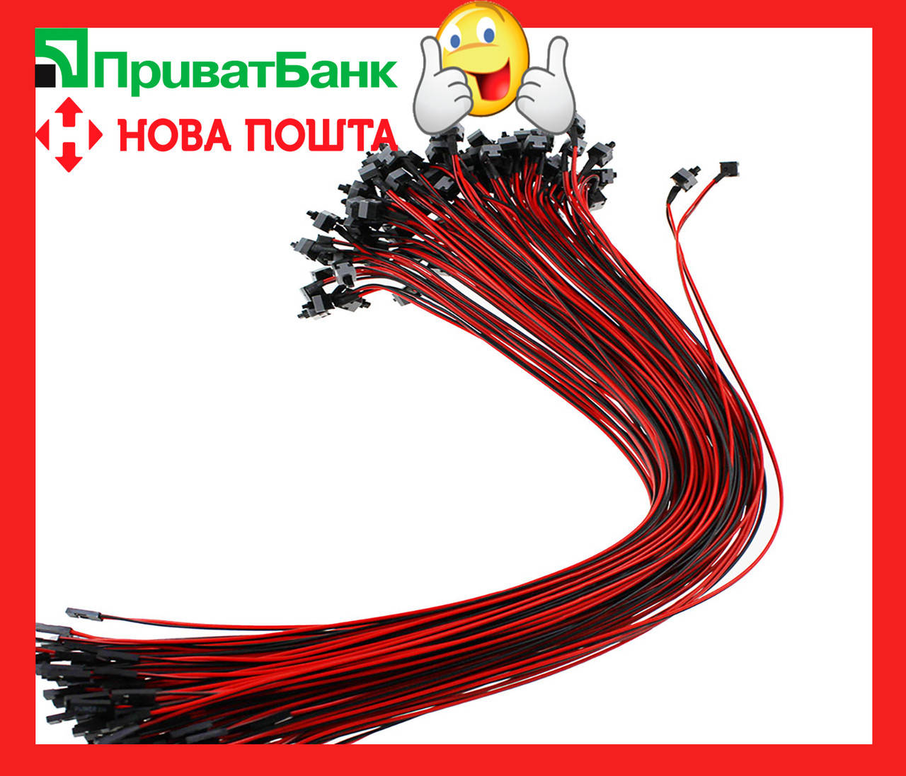 

Кнопка для включения компьютера, пк, power sw, reset switch ( Майнинг, райзер,riser)