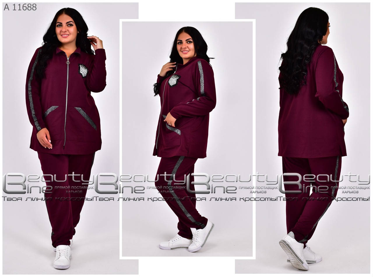 

Женский спортивный костюм большого размера: 52-54.56-58.60-62.64-66, Разные цвета