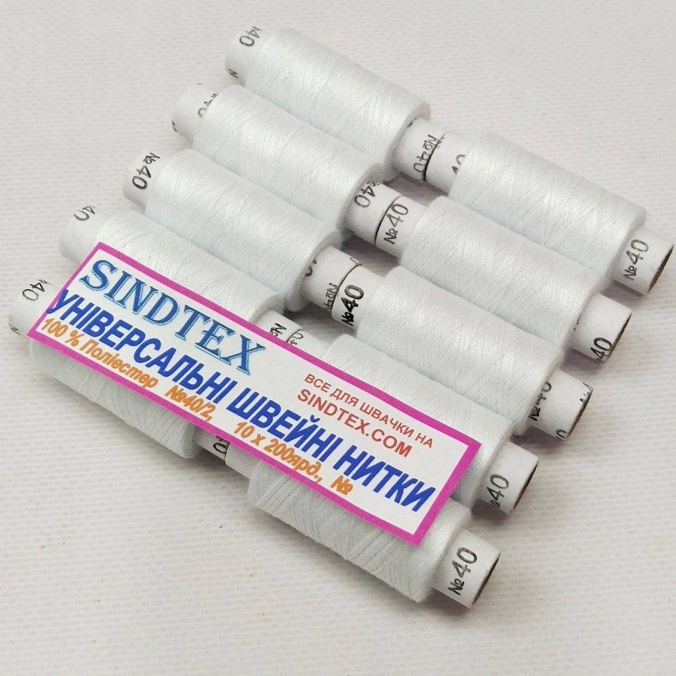 

Нитки в катушках, швейные 100 полиэстер 40/2 (боб 200м х 10) белые