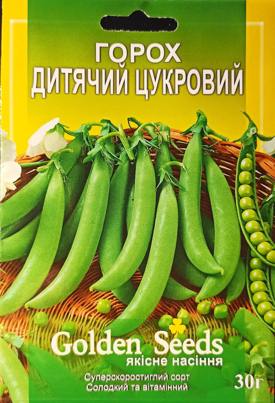 

Семена горох "Детский Сахарный" 30 г.