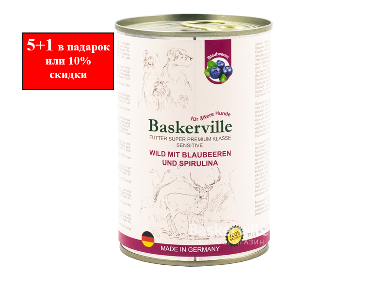 

Консервы для собак Baskerville (Баскервиль) Holistic Оленина с черникой и спирулиной. (400 г)