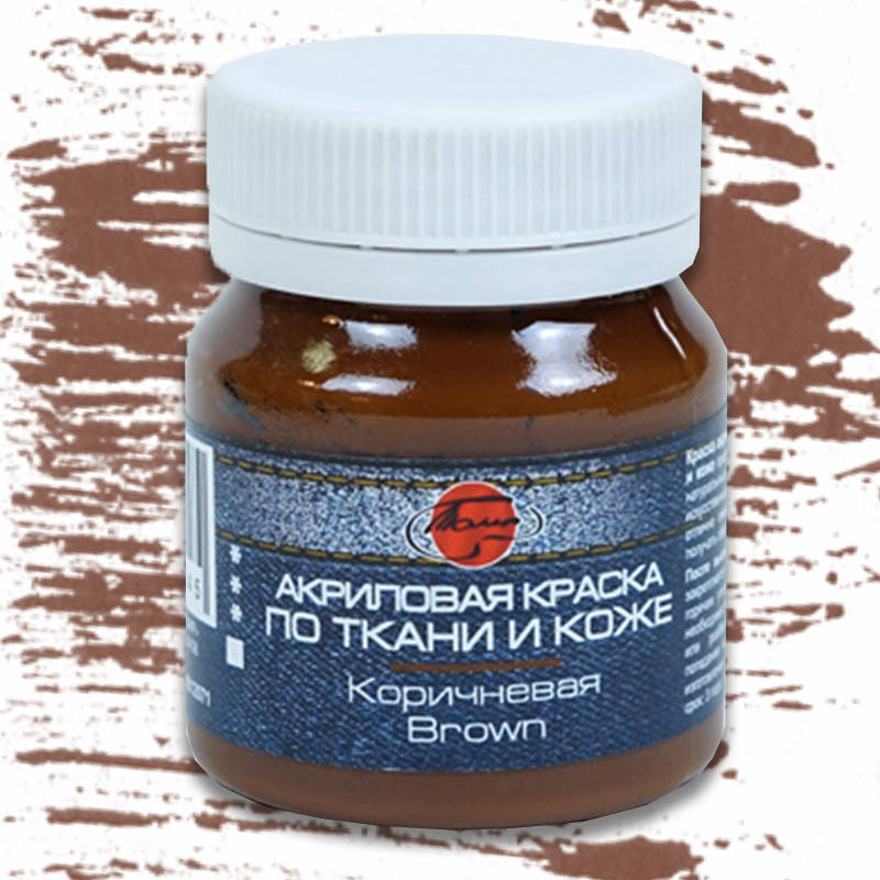 

Фарба акрилова для тканин Таїр 50 мл Коричнева (0812071)