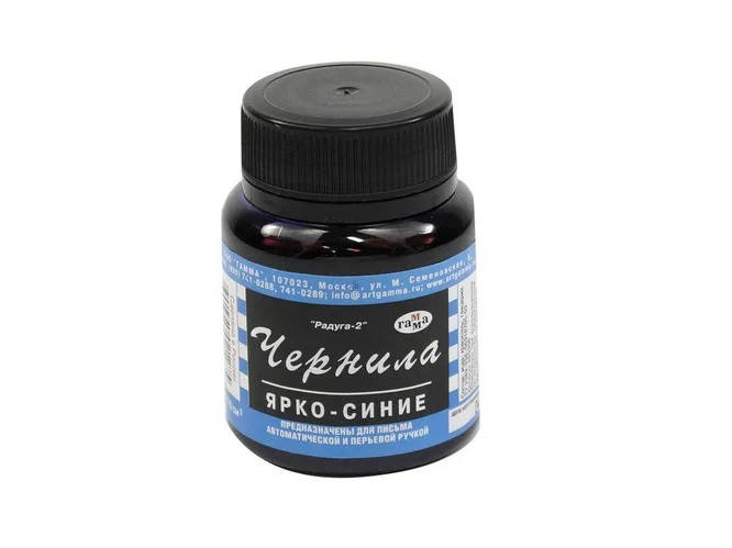 

Чернила Гамма 320006 синий 70мл "Радуга" пластиковый флакон