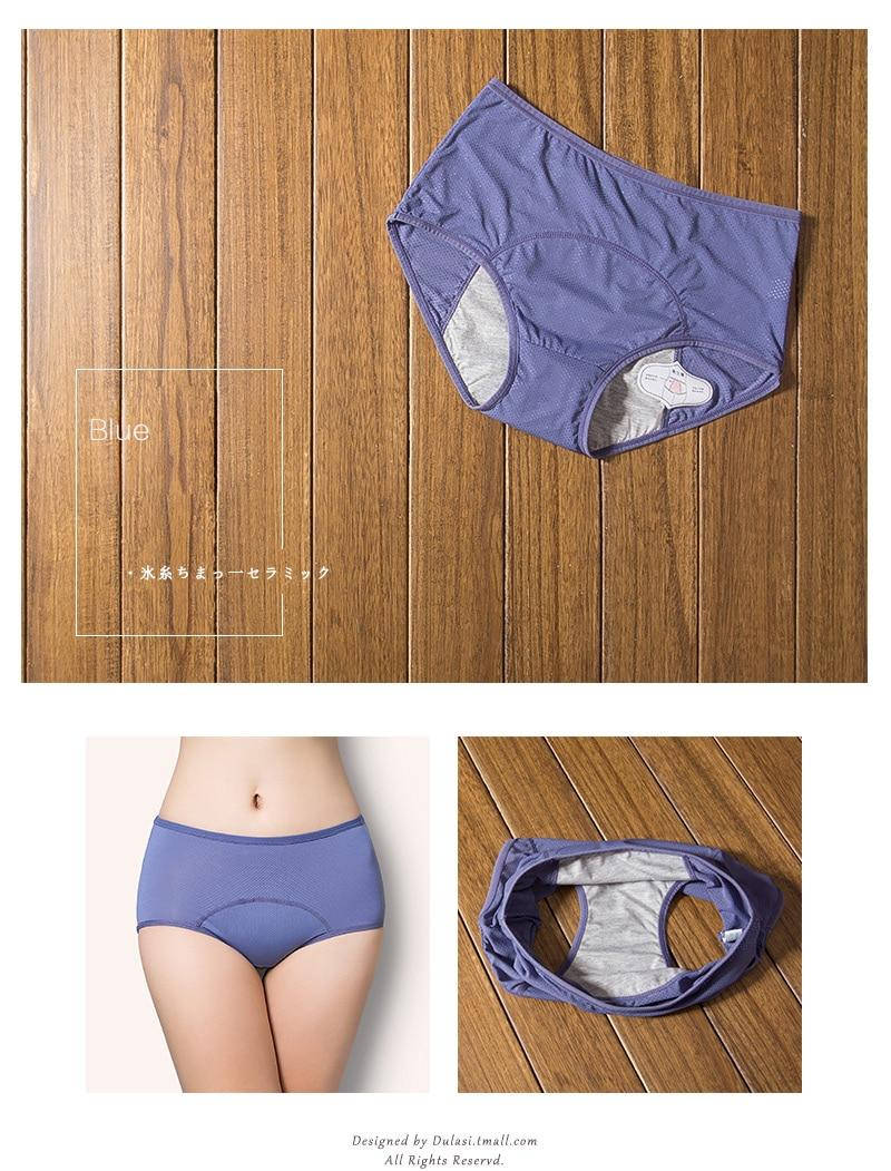 

Трусы для критических дней голубой, фиолетовый, черный (42-44/XL, 50-52/3XL)