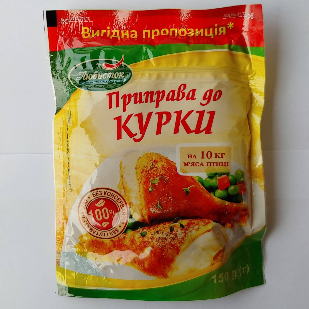 

Приправа к курице 150г