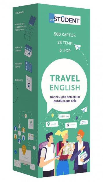 

Картки для вивчення - Travel English