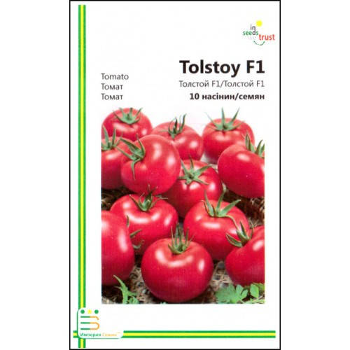 

Томат Толстой F1 10 шт. Империя семян