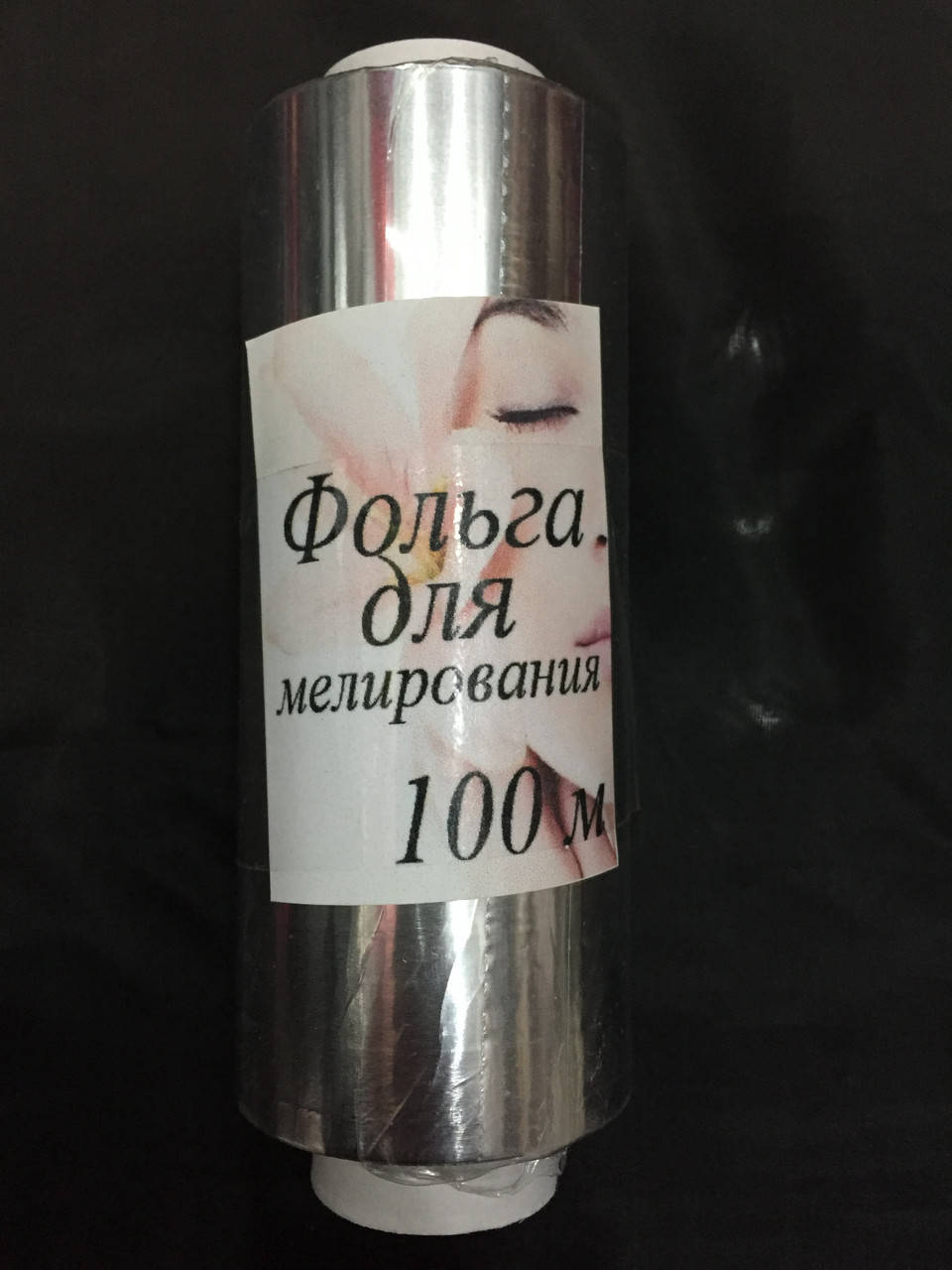 

Фольга для мелирования 100 м., 12см/14 мкм, Светло-серый