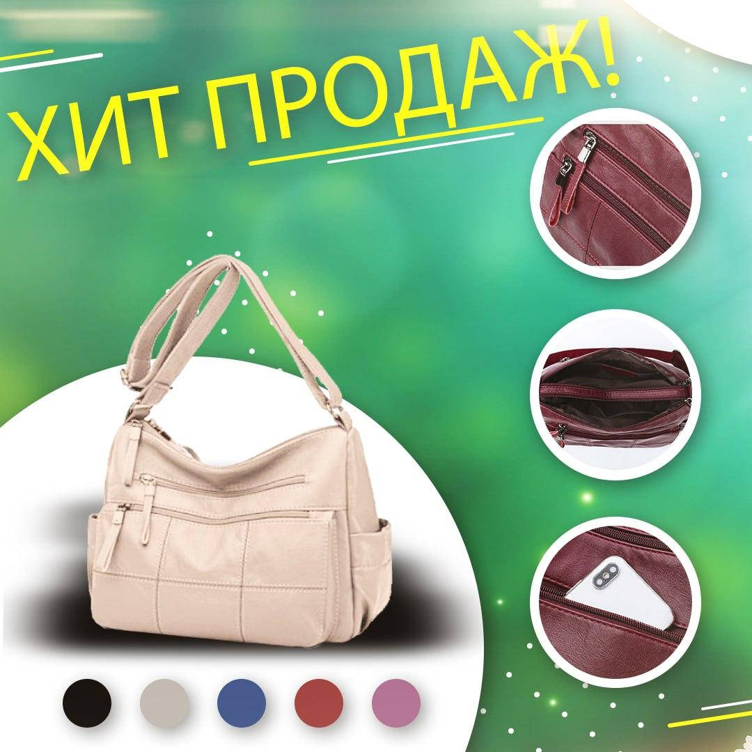 

Женская кожаная сумка, Белый
