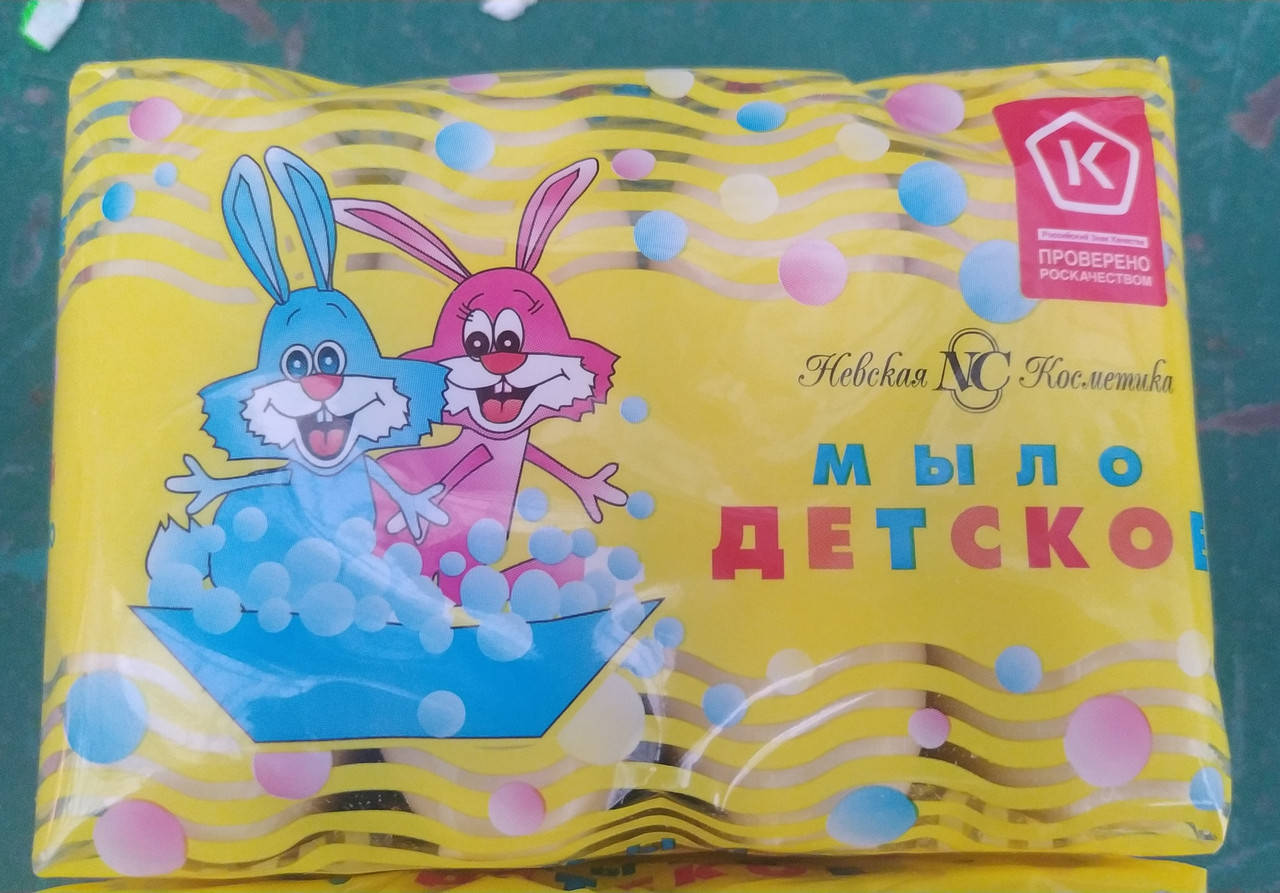 

Мыло детское Невская косметика без отдушек и красителей 4шт по 100 грамм/ дитяче мило
