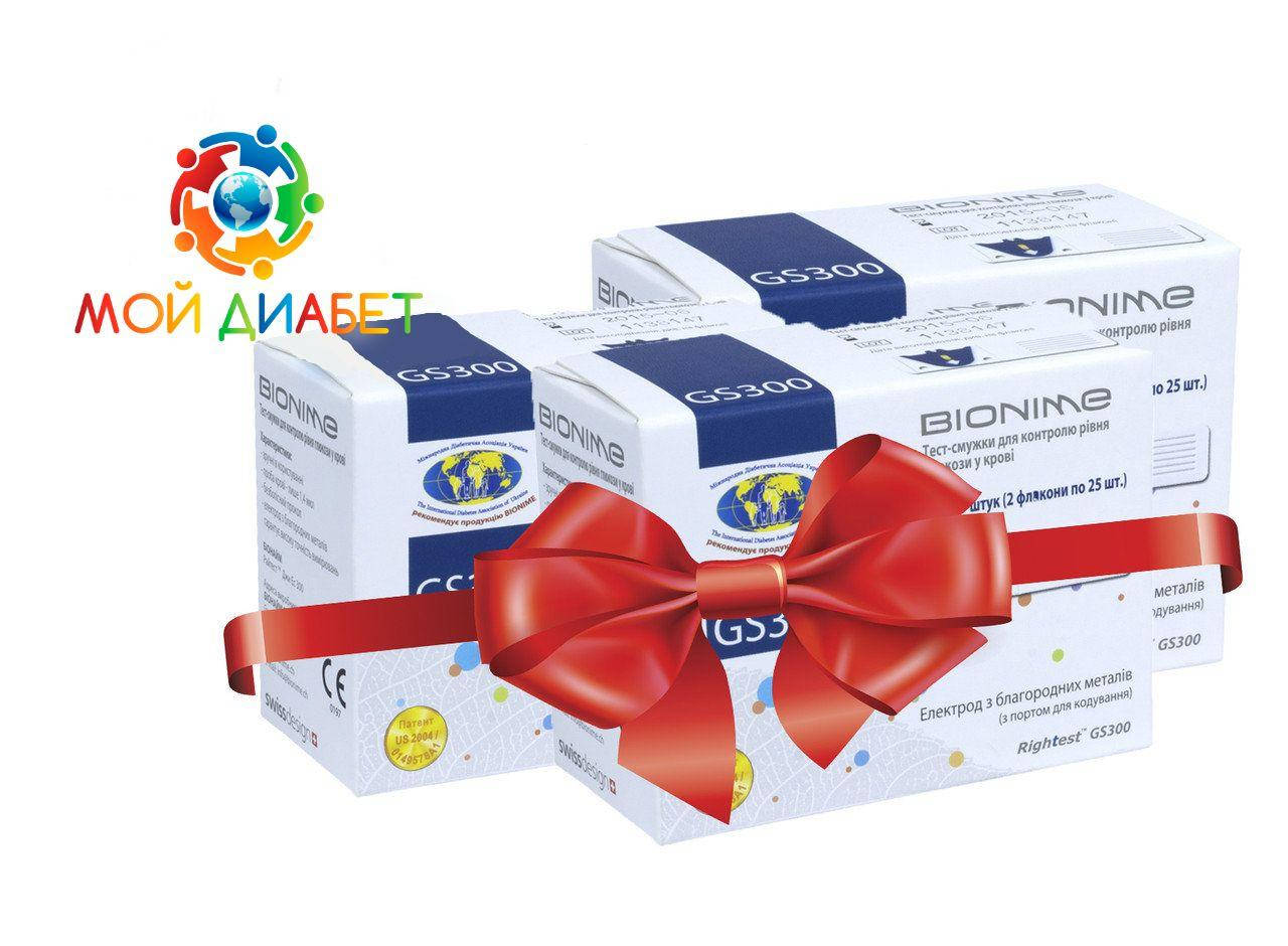 

Тест-полоски Bionime GS300 3 упаковки
