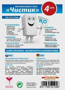 

Губка меламиновая «ЧИСТИК», Германия