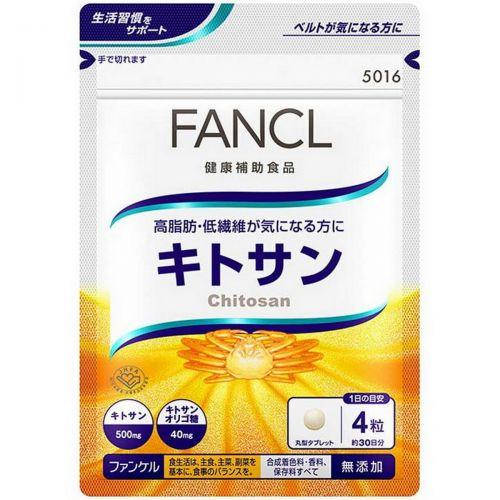 

Хитозан для снижения жира в организме Fancl Chitosan, 120 шт