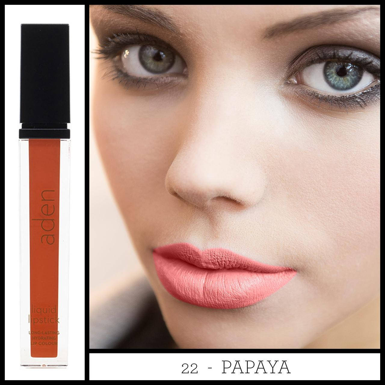 

Жидкая матовая помада Aden Cosmetics Liquid Lipstick 22 Corset 7 ml Оригинал