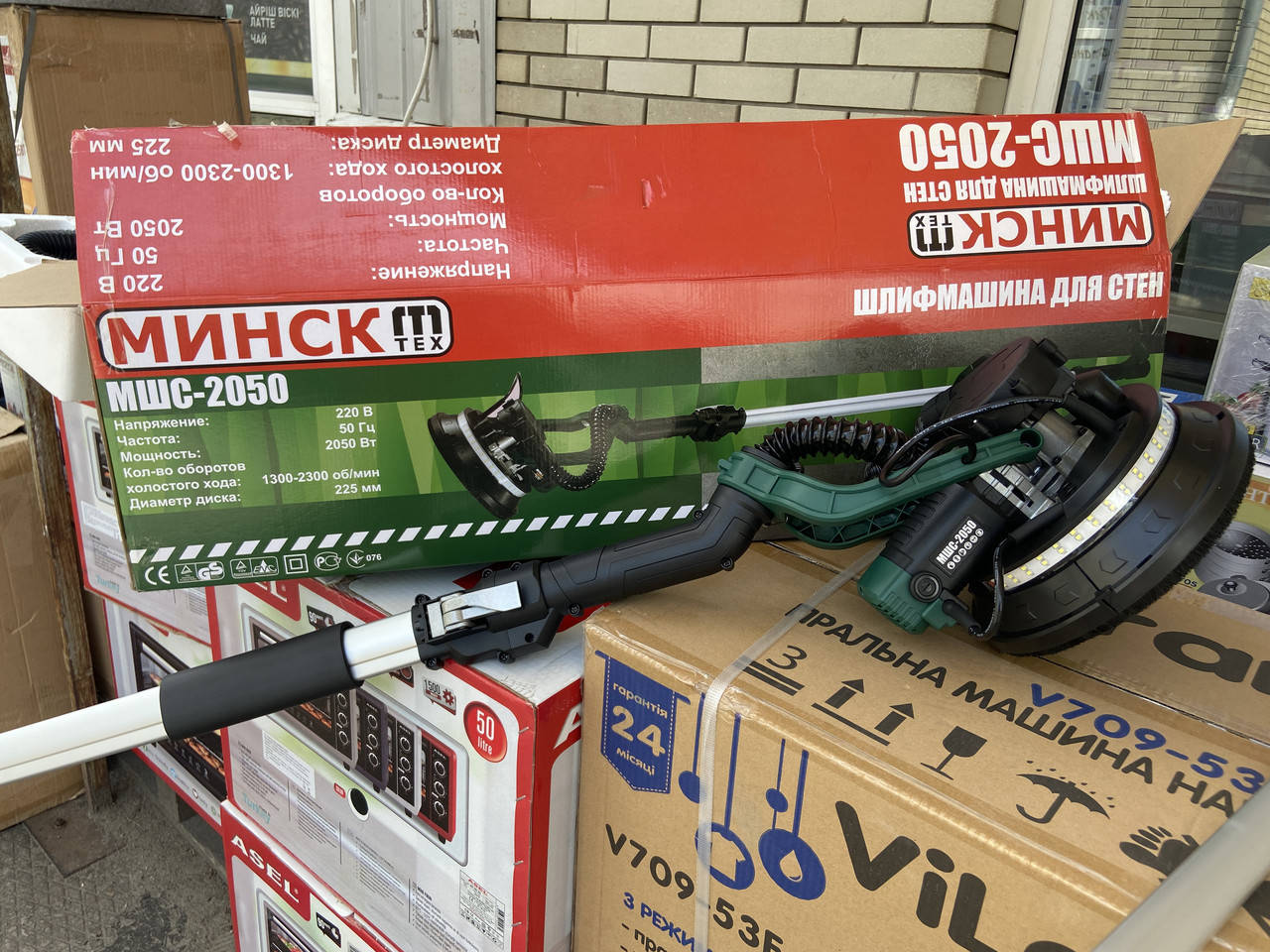 

Шлифмашина для стен и потолка Минск МШС-2050