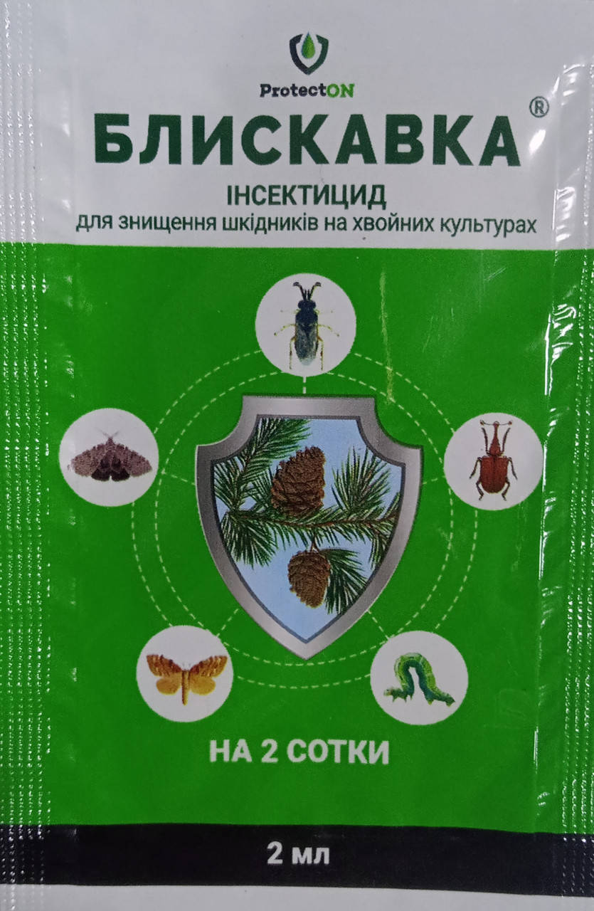 

Інсектицид Блискавка 2 мл."ProtectON"