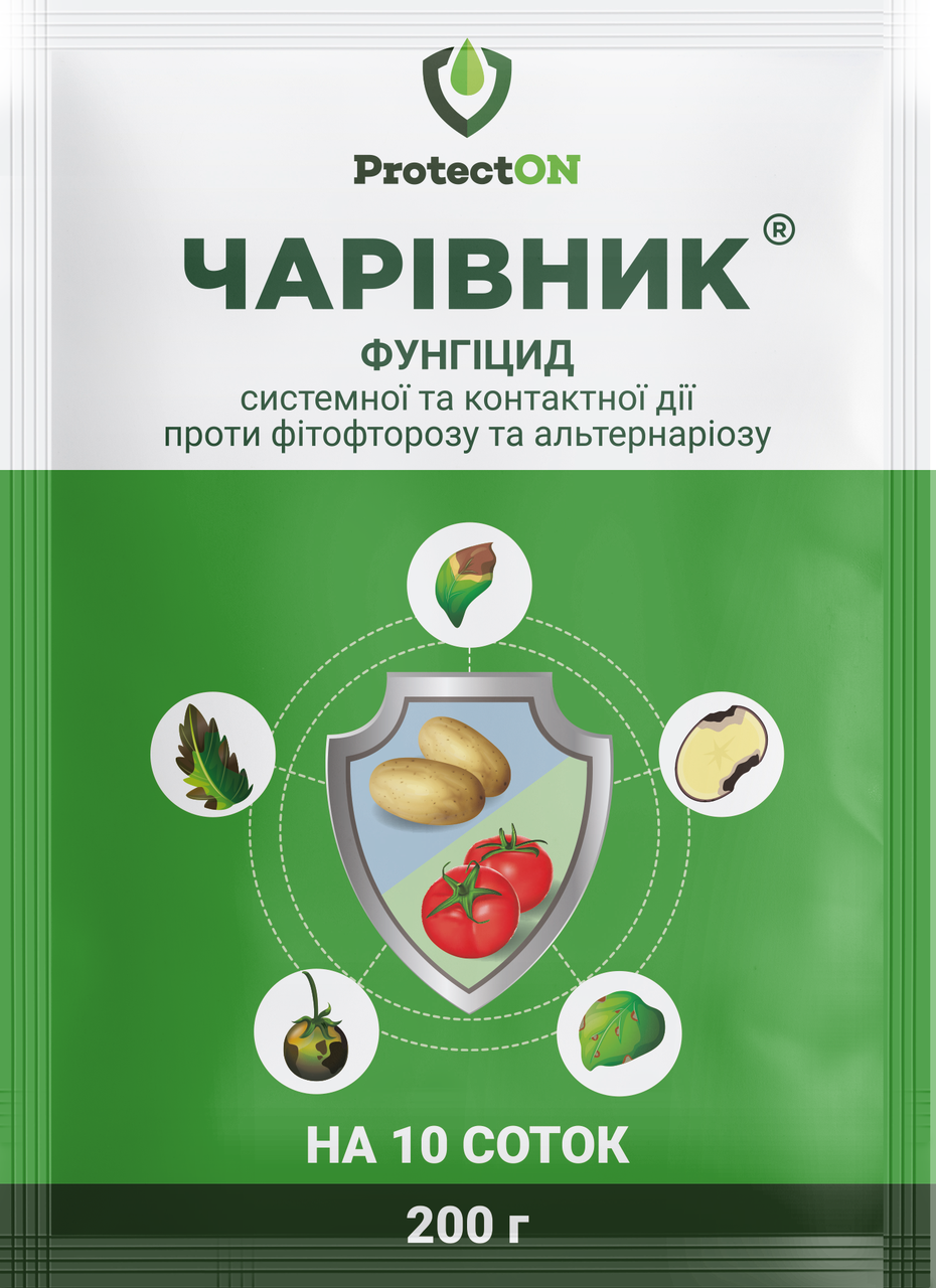 

Чаривнык фунгицид, 200 г