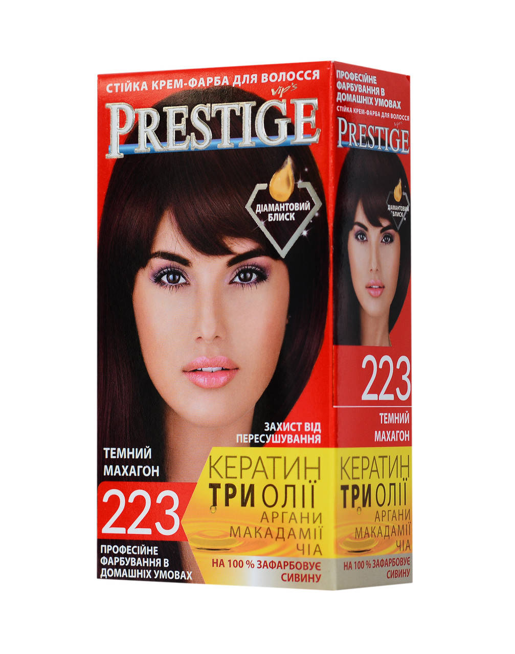 

PRESTIGE / Престиж краска для волос №223 - темный махагон
