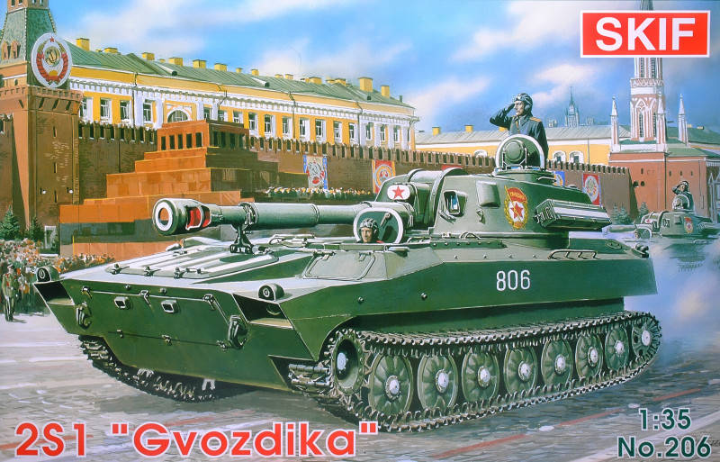

Пластикова модель 1/35 SKIF 206 радянська самохідна гаубиця 2С1 Гвоздика