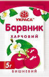 

Пищевой краситель "Вишневый"