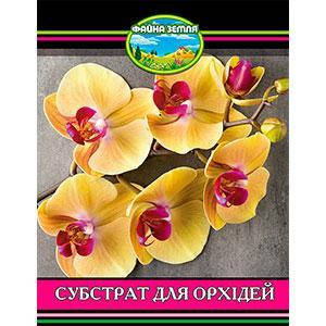 

Субстрат для орхидей 2,5 л