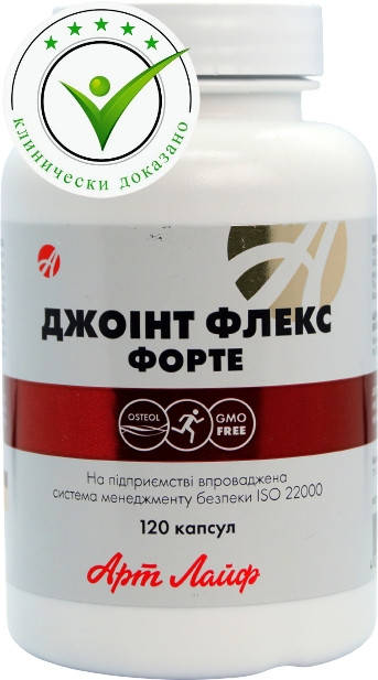 

Джоинт Флекс Форте 120капс. Артлайф содержит натуральные хондропротекторы, необходимы для обновления хрящей.