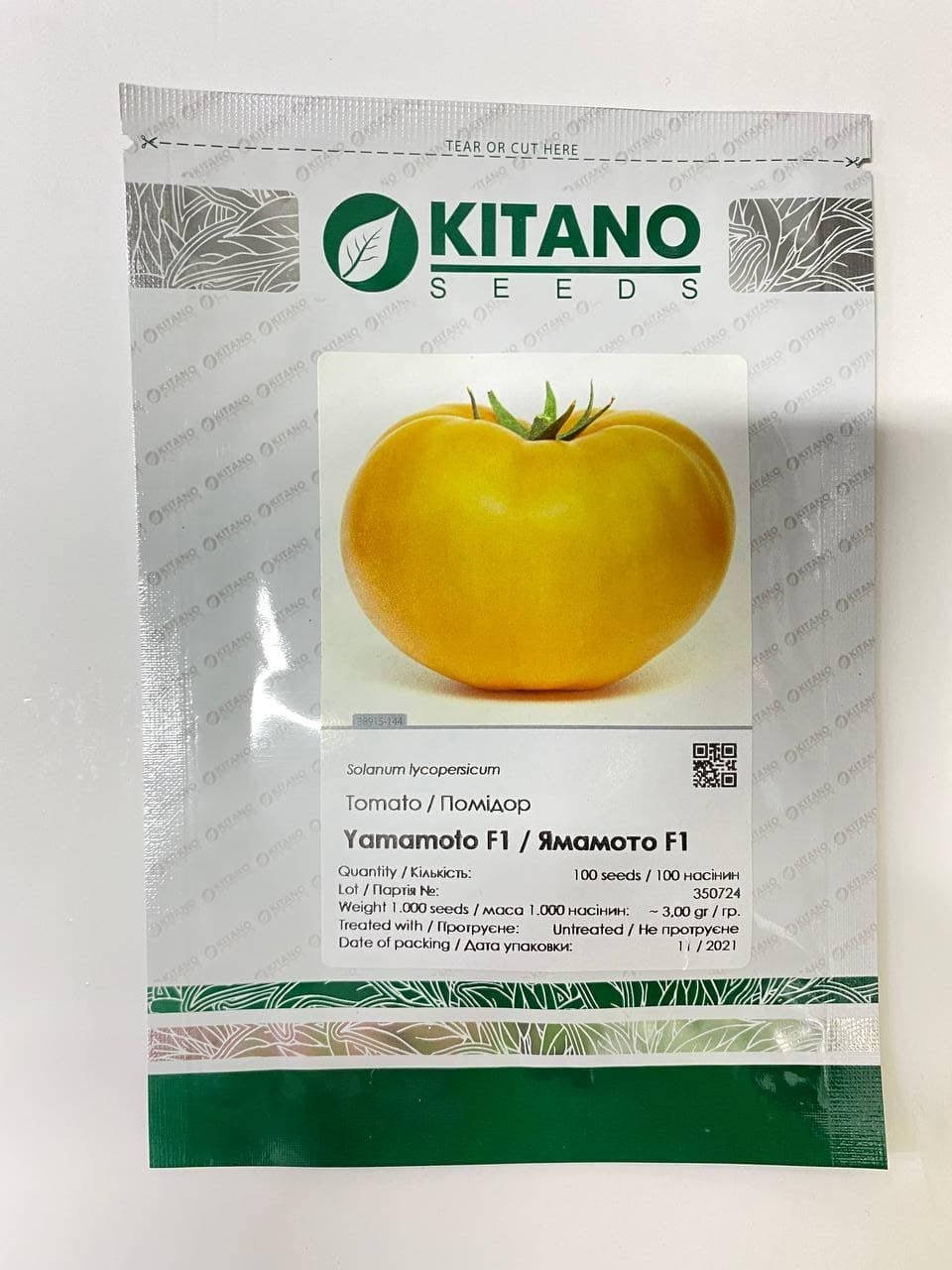 

Семена томата Ямамото F1 / Yamamoto F1 100 сем. (Kitano Seeds)