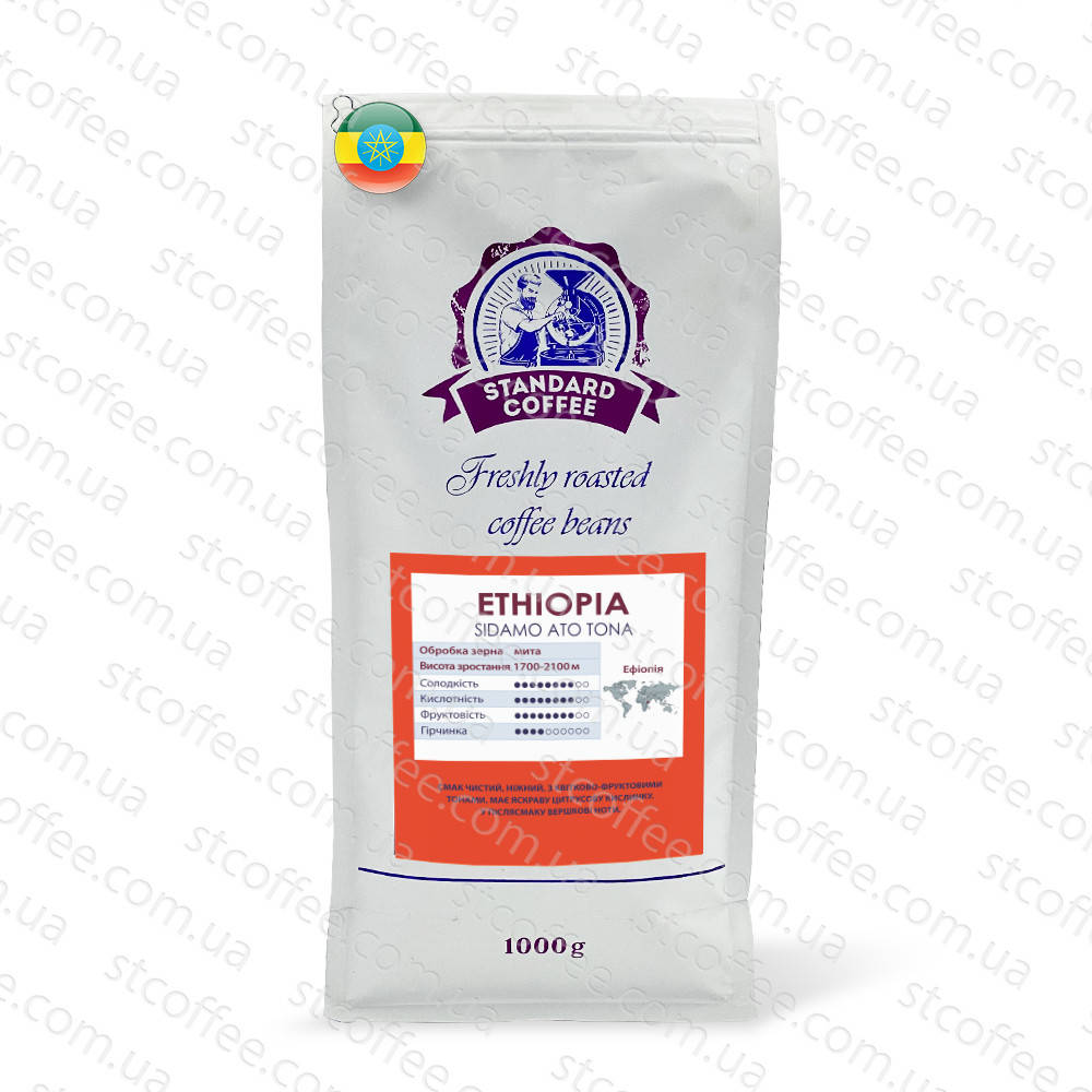 

Кофе в зернах Эфиопия Ато-Тона 100% арабика, 1 кг