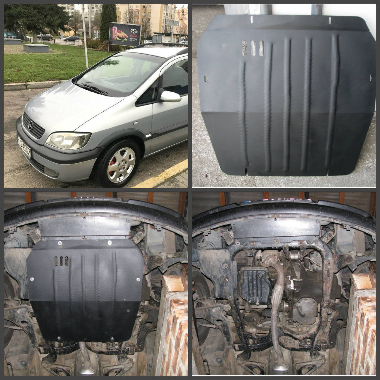 

Защита двигателя OPEL ZAFIRA A 1999-2005 (дигатель+КПП)