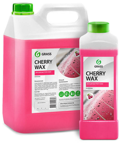 

Холодный воск Grass Cherry Wax 5 кг.