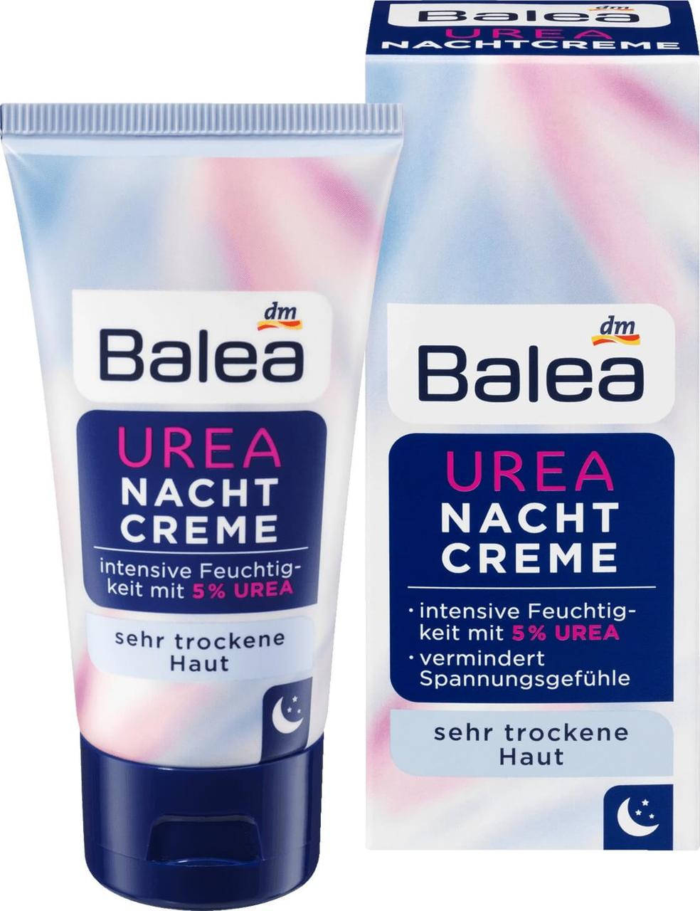 

Ночной крем для лица с мочевиной Balea, 50 мл (Германия)
