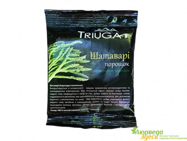 

Шатавари чурна Триюга, Shatavari churna Triyuga, тоник и омоложение, Аюрведа Здесь