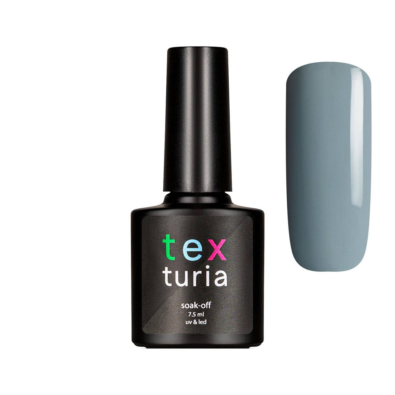 

Гель-лак Texturia 032 Темно-серый 7.5 мл