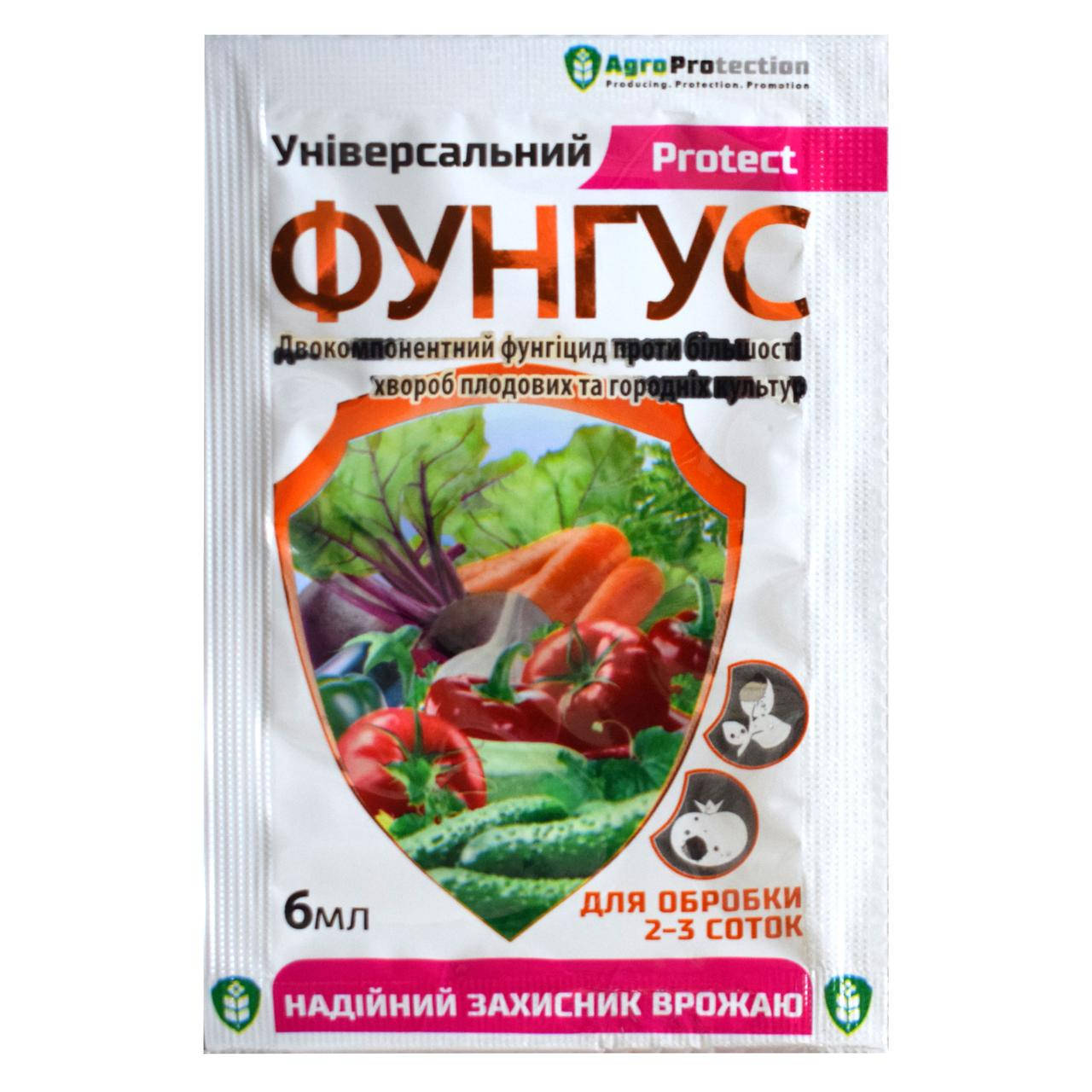 

Фунгицид Фунгус универсальный 6 мл AgroProtection