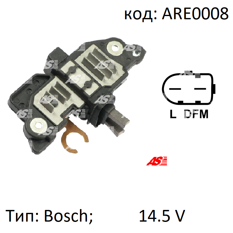 

Реле зарядки генератора Bosch F00M145200,-209,-225,-350, VR-B254, AS ARE0008