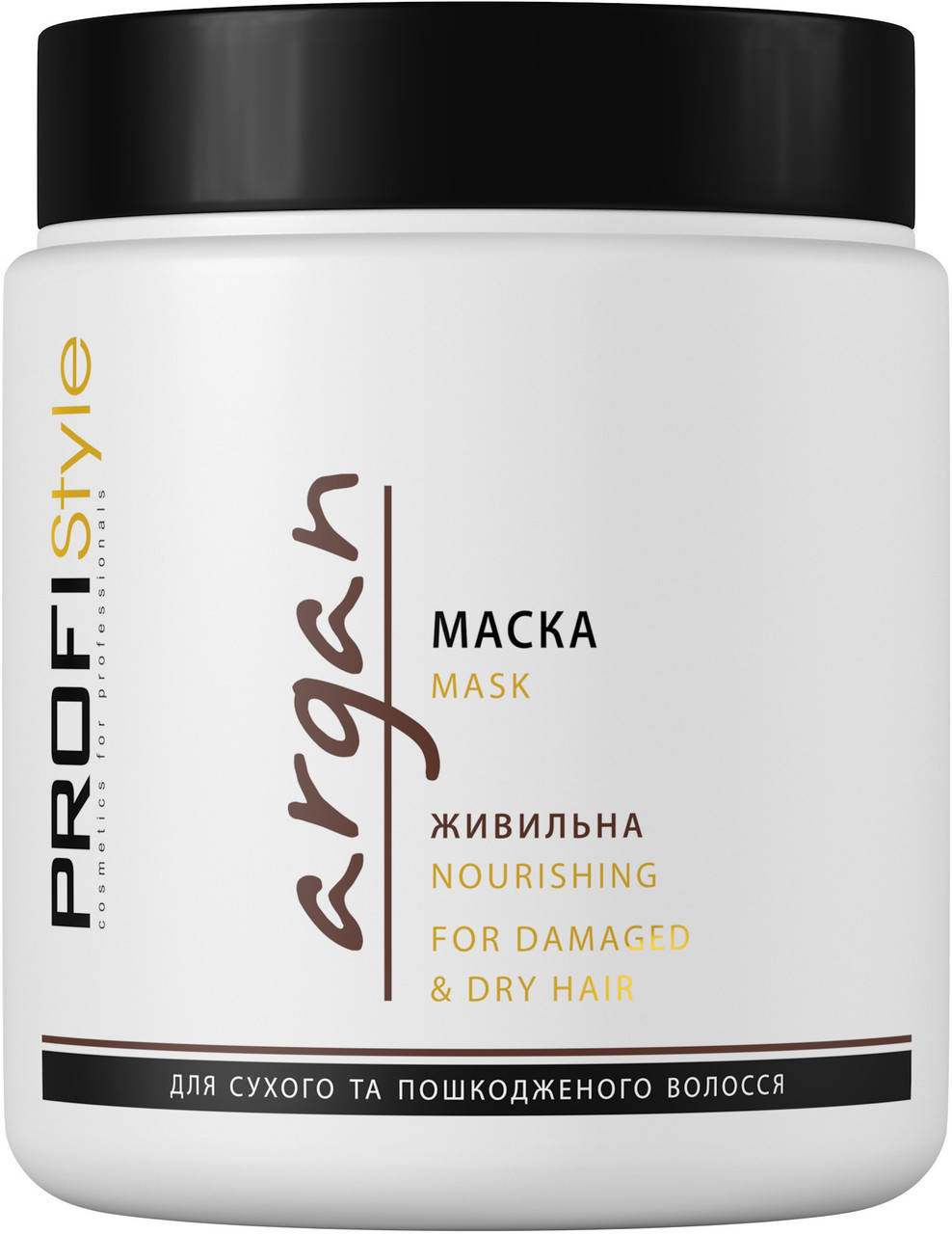 

Маска Питательная с аргановым маслом для сухих и ломких волос BІКІ ProfiStyle, 500 мл