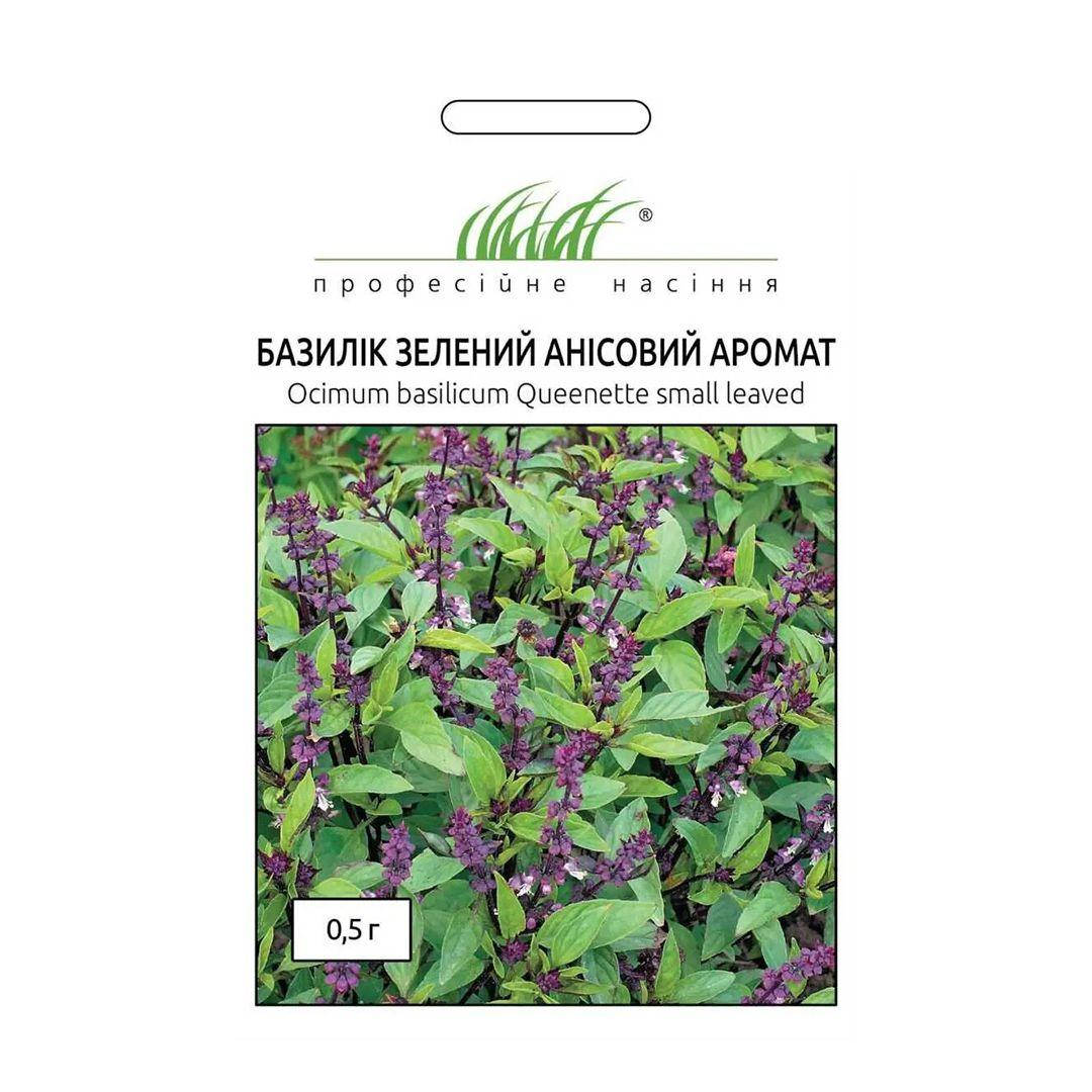 

Семена зеленого базилика Анисовый аромат 0,5 г, Hem Zaden