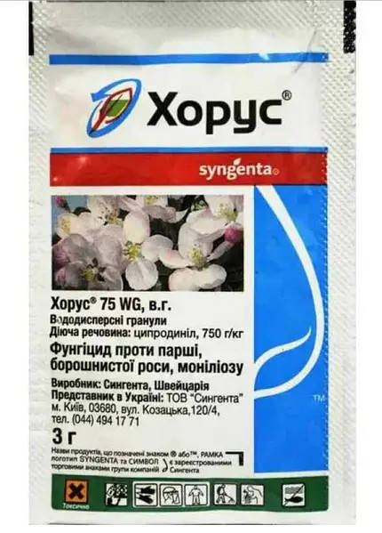 

Хорус 3 г