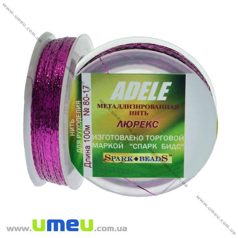 

Нить металлизированая Люрекс Adele плоская, Малиновая, 100 м (MUL-031524)