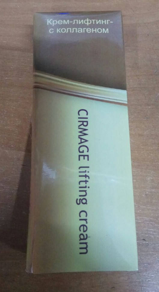 

Maxclinic Lifting Cream - Крем-лифтинг с коллагеном МаксКлининг