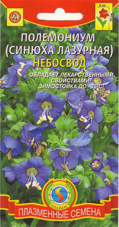 

Полемониум (Синюха) Небосвод 0,1 г (Плазменные семена)