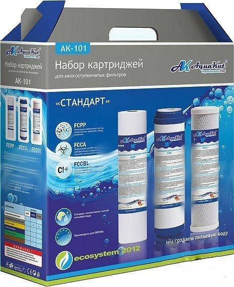 

Комплект картриджей AquaKut PP5+CA+BL AK-101