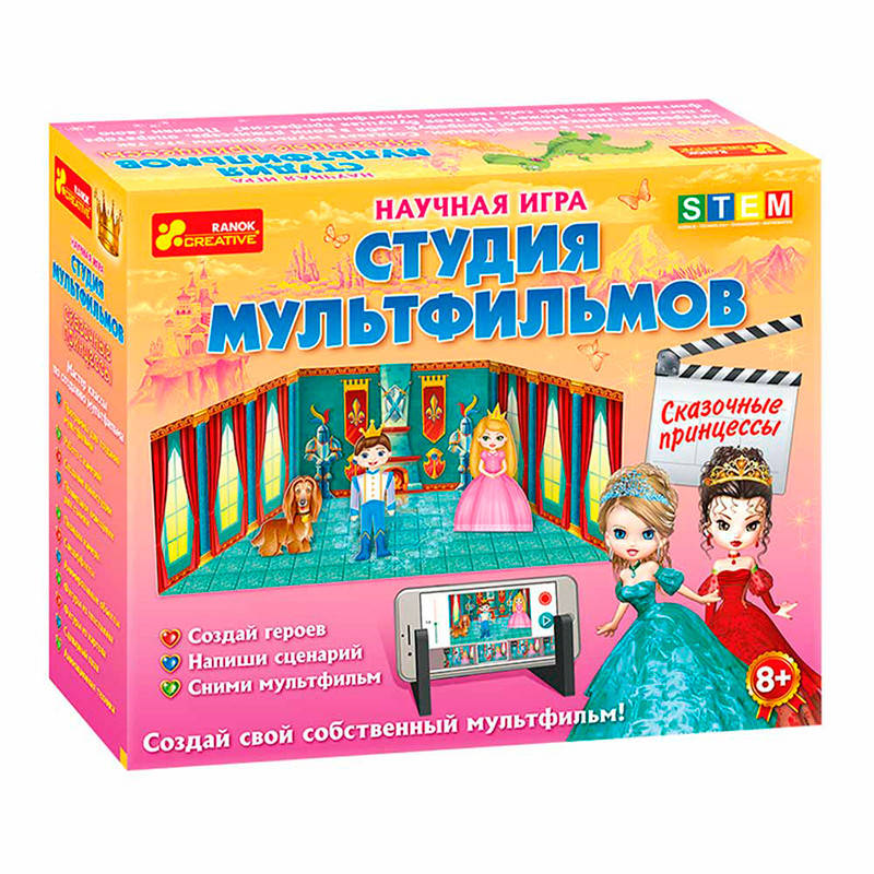 

Научная игра Студия мультфильмов "Сказочные принцессы" 12117005Р