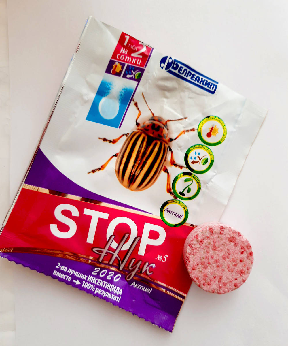 

Инсектицид Стоп Жук Шипучая Таблетка №5, Белреахим, 8 г (на 8 л / 2 сотки)