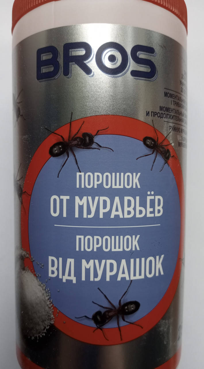 

Порошок Брос (от муравьев) 250 г.