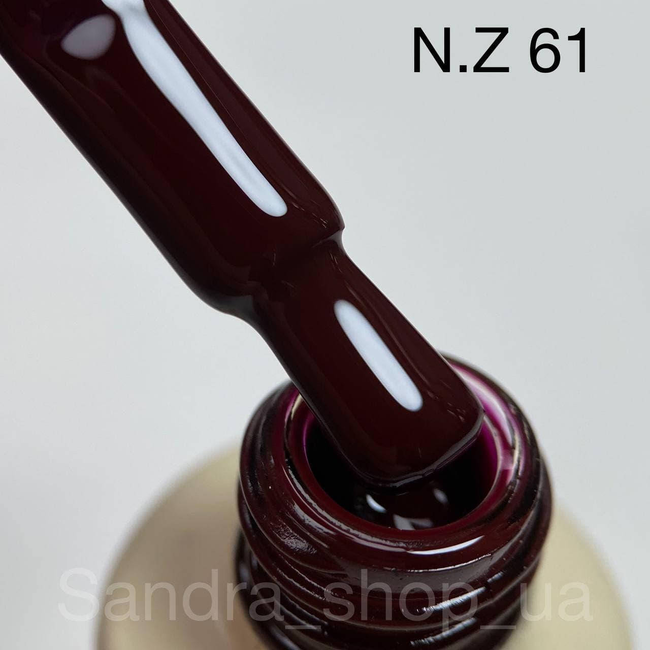 

Гель-лак N.Z. the gel polish №61