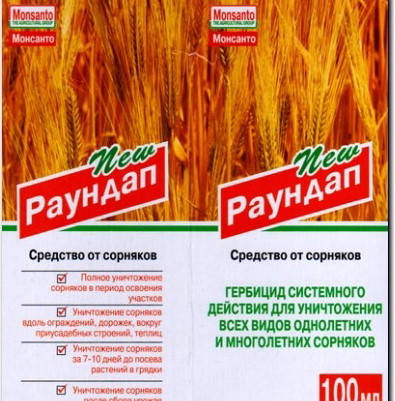 

Раундап 100мл Гербіцид суцільної дії