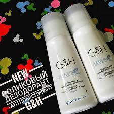 

G&H PROTECT+ Роликовый дезодорант-антиперспирант
