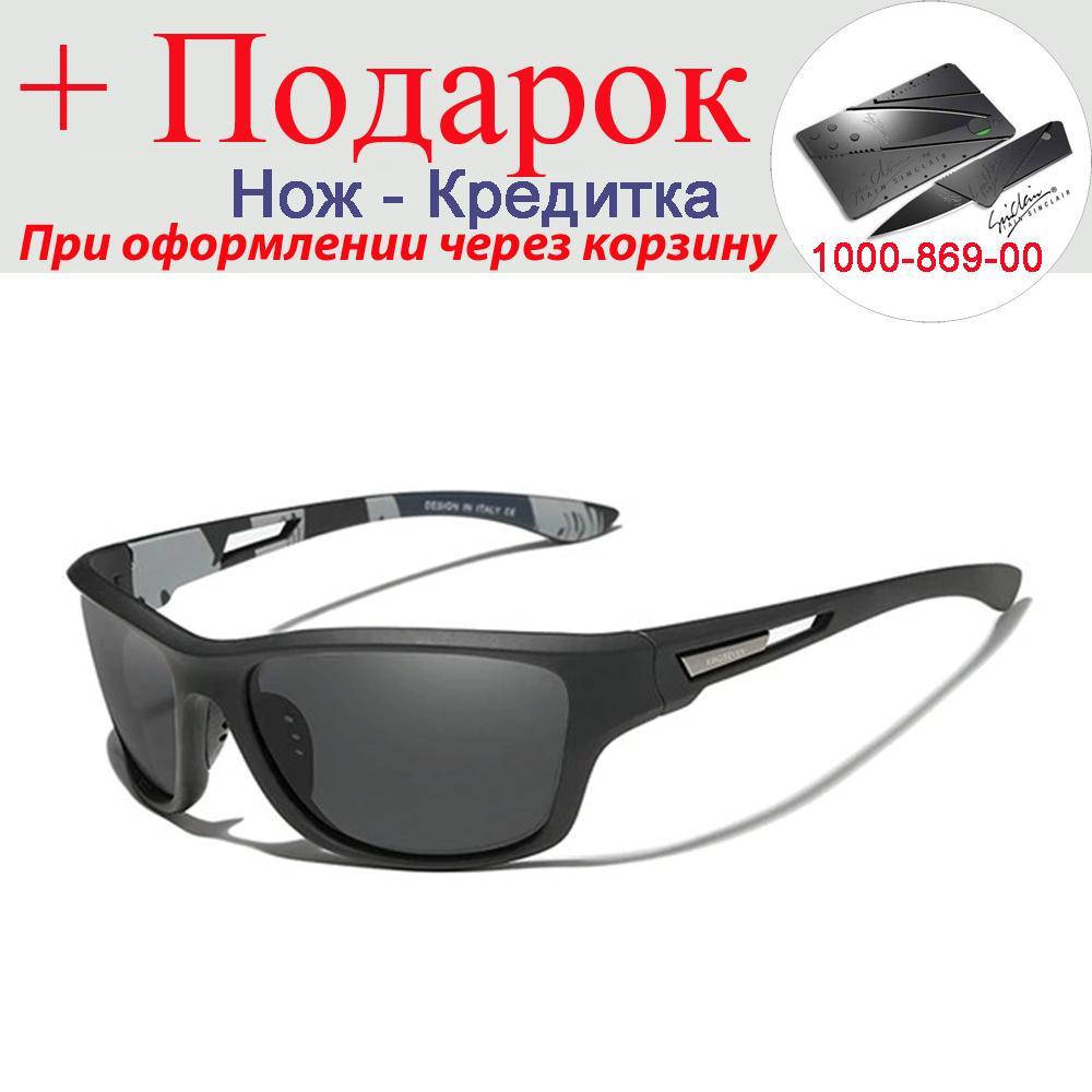 

Окуляри Kingseven поляризаційні сонцезахисні Black Gray