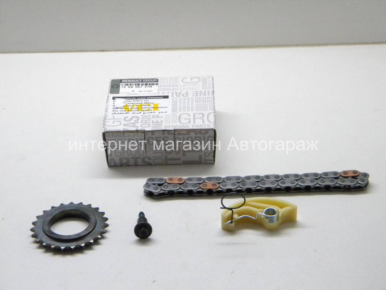 

Цепь привода маслянного насоса на Рено Мастер III 10> - RENAULT (оригинал) 150A06727R